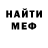 Первитин пудра Megalo Maniac