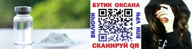 блэк спрут ONION  Карабаново  БУТИРАТ бутандиол  купить закладку 