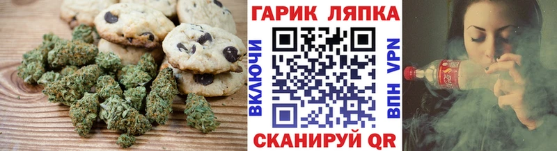 Cannafood марихуана  блэк спрут зеркало  Карабаново 