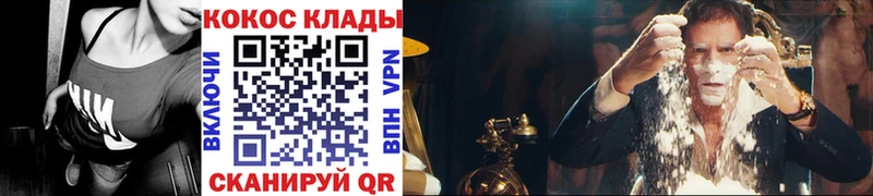 что такое   Карабаново  КОКАИН Колумбийский 