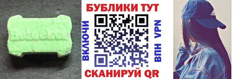 Ecstasy MDMA Карабаново