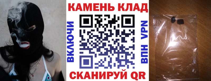 ГАШ Premium  блэк спрут как зайти  Карабаново 
