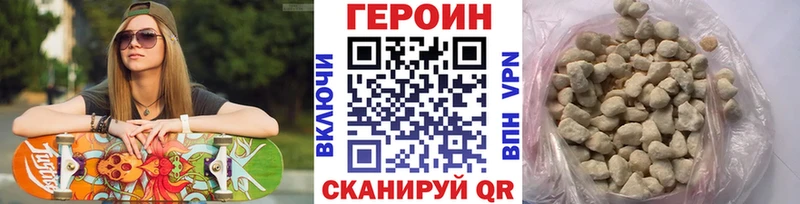 мега рабочий сайт  Карабаново  ГЕРОИН хмурый 