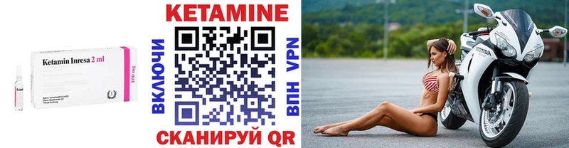 купить наркотики цена  Карабаново  КЕТАМИН VHQ 