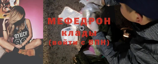 мдпв Гусиноозёрск