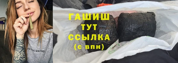 мдпв Гусиноозёрск
