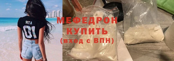 мескалин Гусь-Хрустальный