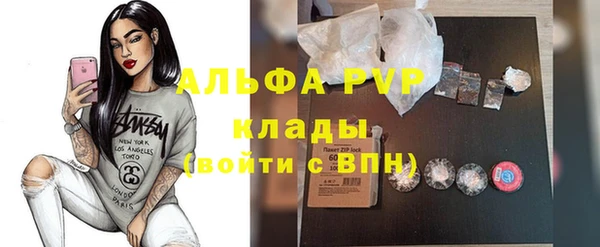мескалин Гусь-Хрустальный