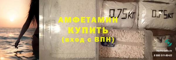мдпв Гусиноозёрск