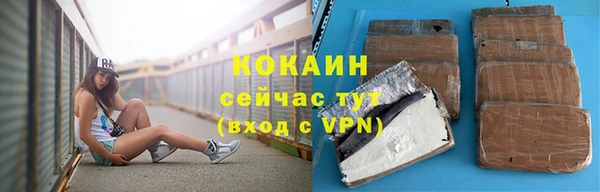 тгк Ачинск