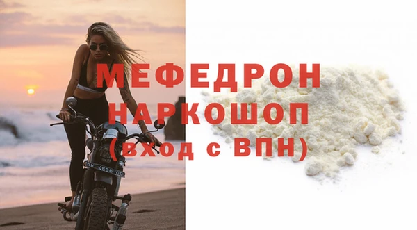мескалин Гусь-Хрустальный