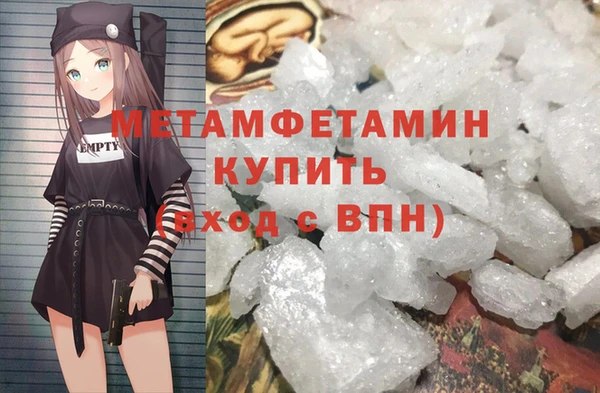 мескалин Гусь-Хрустальный