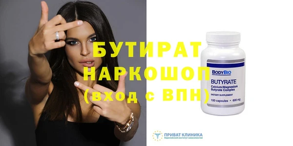 мдпв Гусиноозёрск