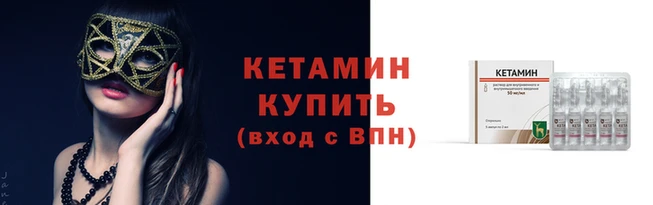 мескалин Гусь-Хрустальный