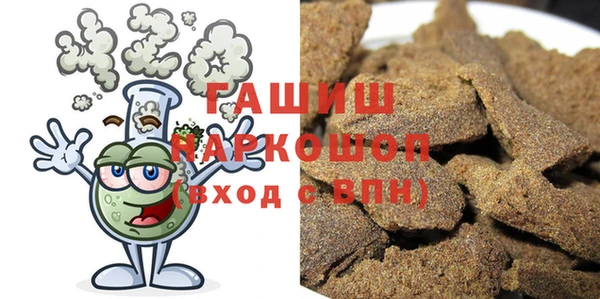 мескалин Гусь-Хрустальный