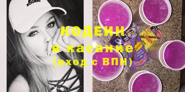 мескалин Гусь-Хрустальный
