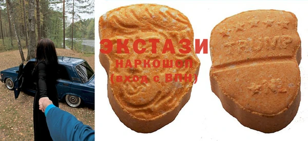 mdma Бердск