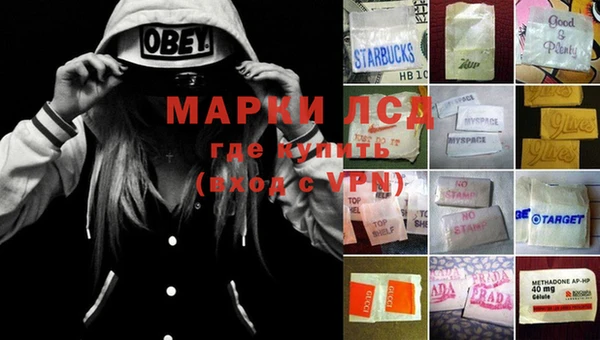 мескалин Гусь-Хрустальный