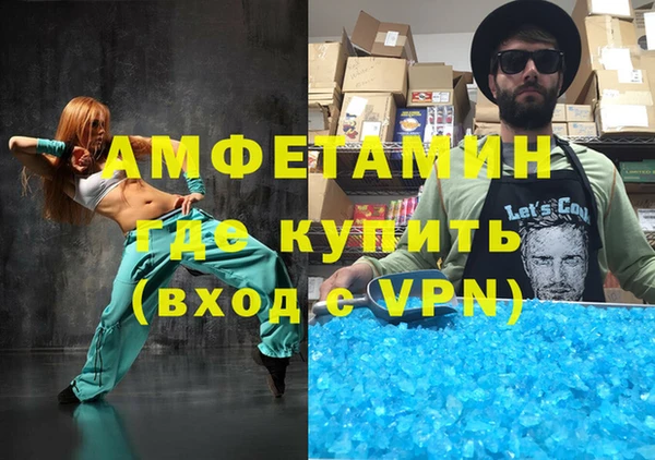 мескалин Гусь-Хрустальный