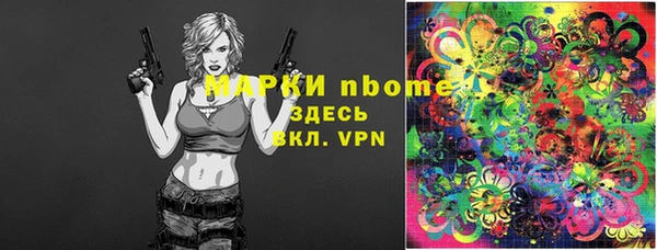 мескалин Гусь-Хрустальный