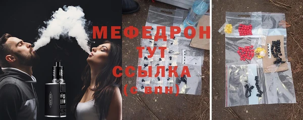мдпв Гусиноозёрск