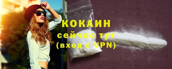 мескалин Гусь-Хрустальный