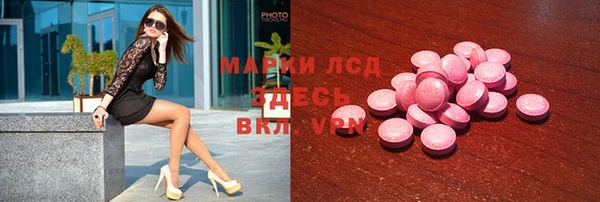мескалин Гусь-Хрустальный