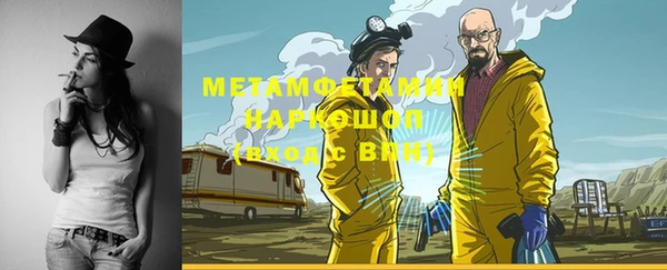 мескалин Гусь-Хрустальный