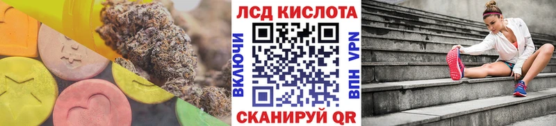 Лсд 25 экстази кислота  где продают наркотики  Карабаново 