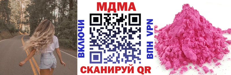 блэк спрут ссылки  Карабаново  MDMA VHQ  как найти закладки 