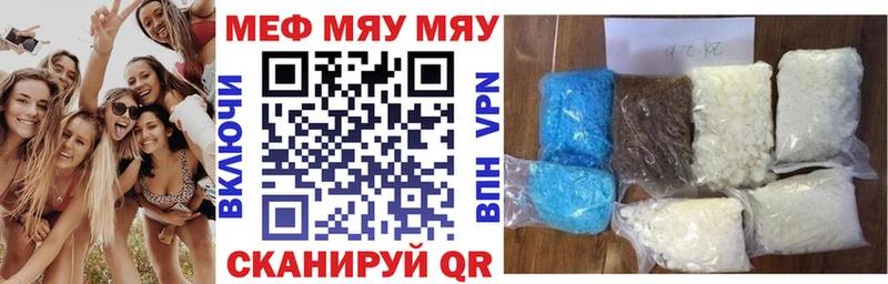 Мефедрон мука  Карабаново 