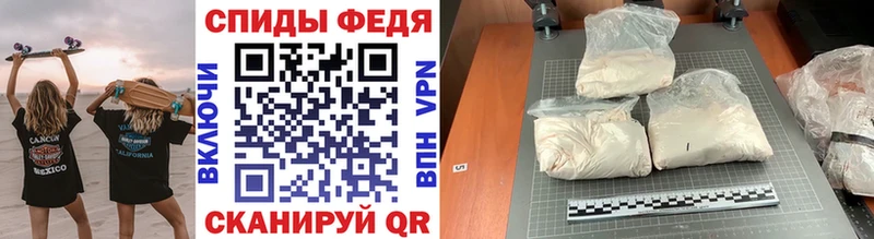 купить   Карабаново  МЕТАМФЕТАМИН витя 