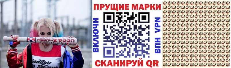 Наркотические марки 1,8мг  KRAKEN как войти  Карабаново 